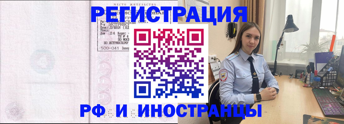 регистрация для школы в Невинномысске